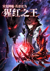 《时光代理人 第二季》海报